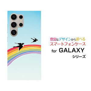 Galaxy S26 Ultra �M�����N�V�[ �G�X�g�D�G���e�B �V�b�N�X �E���g��[SC-53G SCG37 SM-S948Z]docomo au SoftBank �y�V���o�C���I���W�i�� �f�U�C���X�}�z �J�o�[ �P�[�X �n�[�h TPU �\�t�g �P�[�X���ƃc�o��