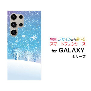 GALAXY S24 Ultra MNV[ GXgDGeBtH[ Eg[SC-52E SCG26]docomo auIWi fUCX}z Jo[ P[X n[h TPU \tg P[X炫R