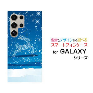 GALAXY S24 Ultra MNV[ GXgDGeBtH[ Eg[SC-52E SCG26]docomo auIWi fUCX}z Jo[ P[X n[h TPU \tg P[X炫giJC