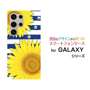 GALAXY S24 Ultra [SC-52E SCG26]MNV[ GXgDGeBtH[ Egdocomo auIWi fUCX}z Jo[ P[X n[h TPU \tg P[XЂ܂T}[{[_[