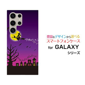 GALAXY S24 Ultra [SC-52E SCG26]MNV[ GXgDGeBtH[ Egdocomo auIWi fUCX}z Jo[ P[X n[h TPU \tg P[XƍL