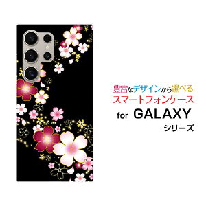 GALAXY S24 Ultra [SC-52E SCG26]MNV[ GXgDGeBtH[ Egdocomo auIWi fUCX}z Jo[ P[X n[h TPU \tg P[X