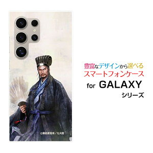 GALAXY S24 Ultra [SC-52E SCG26]MNV[ GXgDGeBtH[ Egdocomo auIWi fUCX}z Jo[ P[X n[h TPU \tg P[X E 傩傤 ߂zK