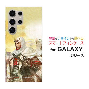 GALAXY S24 Ultra [SC-52E SCG26]MNV[ GXgDGeBtH[ Egdocomo auIWi fUCX}z Jo[ P[X n[h TPU \tg P[X㐙 M  񂵂zKK 