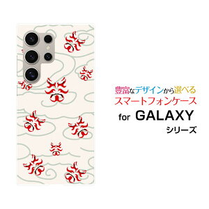 GALAXY S24 Ultra [SC-52E SCG26]MNV[ GXgDGeBtH[ Egdocomo auIWi fUCX}z Jo[ P[X n[h TPU \tg P[Xa(̈) type003