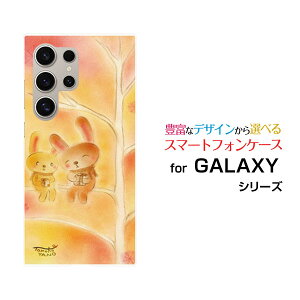 Galaxy S26 Ultra [SC-53G SCG37 SM-S948Z]�M�����N�V�[ �G�X�g�D�G���e�B �V�b�N�X �E���g��docomo au SoftBank �y�V���o�C���I���W�i�� �f�U�C���X�}�z �J�o�[ �P�[�X �n�[�h TPU �\�t�g �P�[�X�������̃v��