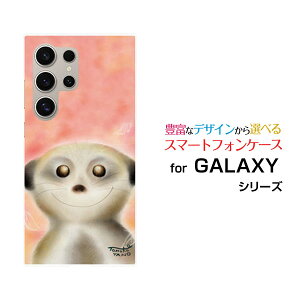 Galaxy S25 Ultra [SC-52F SCG32]�M�����N�V�[ �G�X�g�D�G���e�B �t�@�C�� �E���g��docomo au�I���W�i�� �f�U�C���X�}�z �J�o�[ �P�[�X �n�[�h TPU �\�t�g �P�[�X�Ί�̃t�F���b�g����