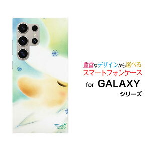 Galaxy S26 Ultra [SC-53G SCG37 SM-S948Z]�M�����N�V�[ �G�X�g�D�G���e�B �V�b�N�X �E���g��docomo au SoftBank �y�V���o�C���I���W�i�� �f�U�C���X�}�z �J�o�[ �P�[�X �n�[�h TPU �\�t�g �P�[�X�p�X�e���T��