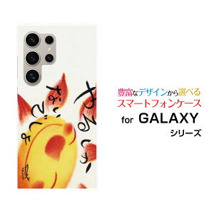 Galaxy S26 Ultra [SC-53G SCG37 SM-S948Z]�M�����N�V�[ �G�X�g�D�G���e�B �V�b�N�X �E���g��docomo au SoftBank �y�V���o�C���I���W�i�� �f�U�C���X�}�z �J�o�[ �P�[�X �n�[�h TPU �\�t�g �P�[�X��邵���Ȃ�