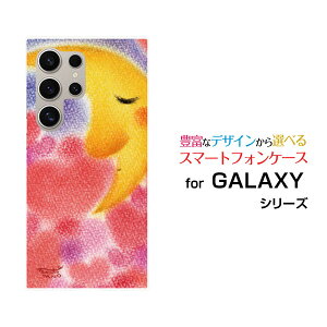 GALAXY S24 Ultra [SC-52E SCG26]MNV[ GXgDGeBtH[ Egdocomo auIWi fUCX}z Jo[ P[X n[h TPU \tg P[Xn[gƎOLOVE