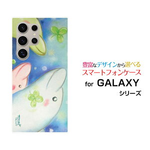 Galaxy S25 Ultra [SC-52F SCG32]�M�����N�V�[ �G�X�g�D�G���e�B �t�@�C�� �E���g��docomo au�I���W�i�� �f�U�C���X�}�z �J�o�[ �P�[�X �n�[�h TPU �\�t�g �P�[�X�C���J�ƃN���[�o�[�l�t