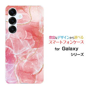 Galaxy S25 [SC-51F SCG31]docomo au SoftBankX}zP[X Jo[ n[h \tg P[X嗝 Shiny Marble type002