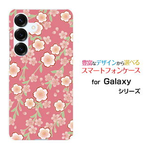 X}zP[X Galaxy S25 [SC-51F SCG31]docomo au SoftBankn[h \tg P[Xa } 