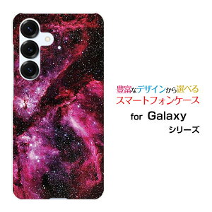 Galaxy S25 [SC-51F SCG31]X}z P[X MNV[ GXgDGeB t@Cn[h \tg P[XPink nebula