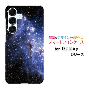 Galaxy S25 [SC-51F SCG31]X}z P[X MNV[ GXgDGeB t@Cn[h \tg P[XBlue nebula