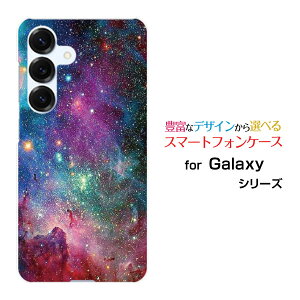 Galaxy S25 [SC-51F SCG31]X}z P[X MNV[ GXgDGeB t@Cn[h \tg P[XMix nebula