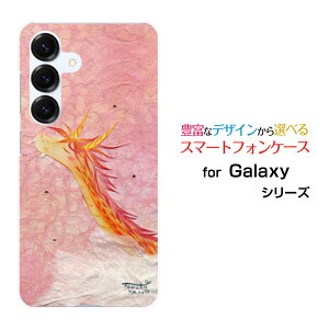 Galaxy S26 [SC-51G SCG36 SM-S942Z ]�M�����N�V�[ �G�X�g�D�G���e�B �V�b�N�Xdocomo au SoftBank �y�V���o�C���I���W�i�� �f�U�C���X�}�z �J�o�[ �P�[�X �n�[�h TPU �\�t�g �P�[�X�_�̊Ԃ��猻��间�h���S