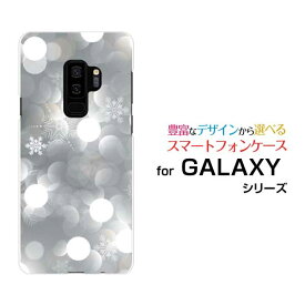 楽天市場 Galaxy ケース 光るの通販 楽天市場 Galaxy ケース 光るの通販