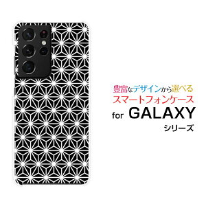 GALAXY S21 Ultra 5G [SC-52B SCG11]MNV[ GX gDGeB[ Eg t@CuW[docomo auIWi fUCX}z Jo[ P[X n[h TPU \tg P[X̗t type1