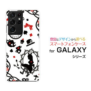 GALAXY S21 Ultra 5G [SC-52B SCG11]MNV[ GX gDGeB[ Eg t@CuW[docomo auIWi fUCX}z Jo[ P[X n[h TPU \tg P[X̍̃AX zCg