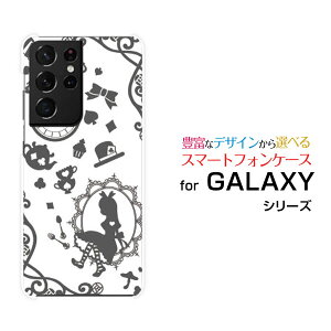 GALAXY S21 Ultra 5G [SC-52B SCG11]MNV[ GX gDGeB[ Eg t@CuW[docomo auIWi fUCX}z Jo[ P[X n[h TPU \tg P[X̍̃AX O[