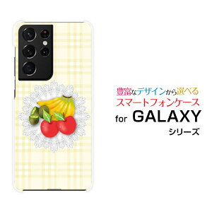 GALAXY S21 Ultra 5G [SC-52B SCG11]MNV[ GX gDGeB[ Eg t@CuW[docomo auIWi fUCX}z Jo[ P[X n[h TPU \tg P[Xt[cƃ[X
