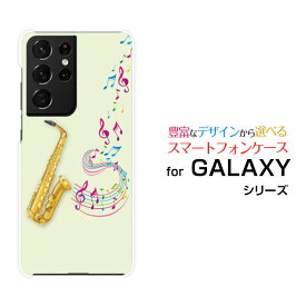 楽天市場 サックス イラストの通販