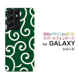 GALAXY S21 Ultra 5G [SC-52B SCG11]MNV[ GX gDGeB[ Eg t@CuW[docomo auIWi fUCX}z Jo[ P[X n[h TPU \tg P[Xa(̈) type004