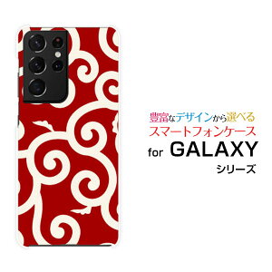 GALAXY S21 Ultra 5G [SC-52B SCG11]MNV[ GX gDGeB[ Eg t@CuW[docomo auIWi fUCX}z Jo[ P[X n[h TPU \tg P[Xa() type006