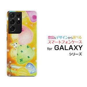 GALAXY S21 Ultra 5G [SC-52B SCG11]MNV[ GX gDGeB[ Eg t@CuW[docomo auIWi fUCX}z Jo[ P[X n[h TPU \tg P[X̂̃p[eB[C