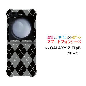 GALAXY Z Flip7 [SC-55F/SCG35/SM-F766Z]GALAXY Z Flip6 [SC-54E/SCG29]GALAXY Z Flip5 [SC-54D SCG23]�M�����N�V�[ �[�b�g �t���b�v �V���[�Ydocomo au�I���W�i�� �f�U�C���ϏՌ� �X�}�z �J�o�[ �P�[�XArgyle(�A�[�K�C��) type00