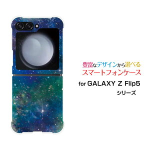 GALAXY Z Flip7 [SC-55F/SCG35/SM-F766Z]GALAXY Z Flip6 [SC-54E/SCG29]GALAXY Z Flip5 [SC-54D SCG23]�M�����N�V�[ �[�b�g �t���b�v �V���[�Ydocomo au�I���W�i�� �f�U�C���ϏՌ� �X�}�z �J�o�[ �P�[�X�F���i�u���[×�O���[