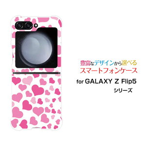 GALAXY Z Flip7 [SC-55F/SCG35/SM-F766Z]GALAXY Z Flip6 [SC-54E/SCG29]GALAXY Z Flip5 [SC-54D SCG23]�M�����N�V�[ �[�b�g �t���b�v �V���[�Ydocomo au�I���W�i�� �f�U�C���ϏՌ� �X�}�z �J�o�[ �P�[�X���u���u�n�[�g�i�s��