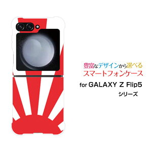 GALAXY Z Flip7 [SC-55F/SCG35/SM-F766Z]GALAXY Z Flip6 [SC-54E/SCG29]GALAXY Z Flip5 [SC-54D SCG23]�M�����N�V�[ �[�b�g �t���b�v �V���[�Ydocomo au�I���W�i�� �f�U�C���ϏՌ� �X�}�z �J�o�[ �P�[�XJAPAN