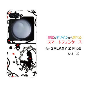GALAXY Z Flip6 [SC-54E/SCG29]GALAXY Z Flip5 [SC-54D SCG23]GALAXY Z Flip4 [SC-54C/SCG17]MNV[ [bg tbv V[Ydocomo auIWi fUCϏՌ X}z Jo[ P[X̍̃AX zCg
