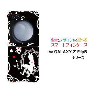 GALAXY Z Flip6 [SC-54E/SCG29]GALAXY Z Flip5 [SC-54D SCG23]GALAXY Z Flip4 [SC-54C/SCG17]MNV[ [bg tbv V[Ydocomo auIWi fUCϏՌ X}z Jo[ P[X̍̃AX ubN