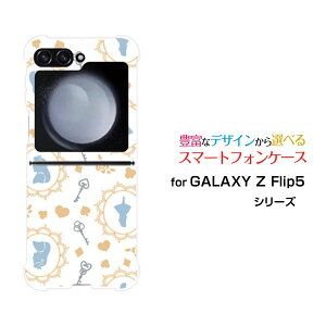 GALAXY Z Flip7 [SC-55F/SCG35/SM-F766Z]GALAXY Z Flip6 [SC-54E/SCG29]GALAXY Z Flip5 [SC-54D SCG23]�M�����N�V�[ �[�b�g �t���b�v �V���[�Ydocomo au�I���W�i�� �f�U�C���ϏՌ� �X�}�z �J�o�[ �P�[�X�A���X �h�b�g �z���C