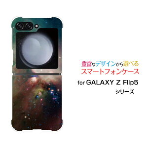 GALAXY Z Flip7 [SC-55F/SCG35/SM-F766Z]GALAXY Z Flip6 [SC-54E/SCG29]GALAXY Z Flip5 [SC-54D SCG23]�M�����N�V�[ �[�b�g �t���b�v �V���[�Ydocomo au�I���W�i�� �f�U�C���ϏՌ� �X�}�z �J�o�[ �P�[�X�F���� ���̏W�܂�
