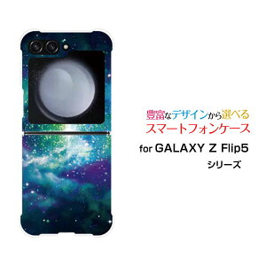 GALAXY Z Flip6 [SC-54E/SCG29]GALAXY Z Flip5 [SC-54D SCG23]GALAXY Z Flip4 [SC-54C/SCG17]MNV[ [bg tbv V[Ydocomo auIWi fUCϏՌ X}z Jo[ P[XF ̋P