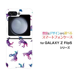 GALAXY Z Flip6 [SC-54E/SCG29]GALAXY Z Flip5 [SC-54D SCG23]GALAXY Z Flip4 [SC-54C/SCG17]MNV[ [bg tbv V[Ydocomo auIWi fUCϏՌ X}z Jo[ P[XjR[ hbg zCg