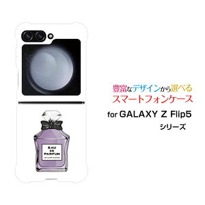 GALAXY Z Flip7 [SC-55F/SCG35/SM-F766Z]GALAXY Z Flip6 [SC-54E/SCG29]GALAXY Z Flip5 [SC-54D SCG23]�M�����N�V�[ �[�b�g �t���b�v �V���[�Ydocomo au�I���W�i�� �f�U�C���ϏՌ� �X�}�z �J�o�[ �P�[�X���� type4 �p�[�v��