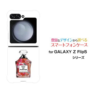 GALAXY Z Flip7 [SC-55F/SCG35/SM-F766Z]GALAXY Z Flip6 [SC-54E/SCG29]GALAXY Z Flip5 [SC-54D SCG23]�M�����N�V�[ �[�b�g �t���b�v �V���[�Ydocomo au�I���W�i�� �f�U�C���ϏՌ� �X�}�z �J�o�[ �P�[�X���� type7 �o��