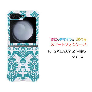 GALAXY Z Flip7 [SC-55F/SCG35/SM-F766Z]GALAXY Z Flip6 [SC-54E/SCG29]GALAXY Z Flip5 [SC-54D SCG23]�M�����N�V�[ �[�b�g �t���b�v �V���[�Ydocomo au�I���W�i�� �f�U�C���ϏՌ� �X�}�z �J�o�[ �P�[�X�_�}�X�N type1 �O���[