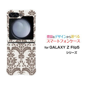 GALAXY Z Flip7 [SC-55F/SCG35/SM-F766Z]GALAXY Z Flip6 [SC-54E/SCG29]GALAXY Z Flip5 [SC-54D SCG23]�M�����N�V�[ �[�b�g �t���b�v �V���[�Ydocomo au�I���W�i�� �f�U�C���ϏՌ� �X�}�z �J�o�[ �P�[�X�_�}�X�N type3 �u���E
