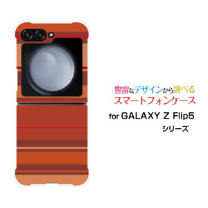 GALAXY Z Flip7 [SC-55F/SCG35/SM-F766Z]GALAXY Z Flip6 [SC-54E/SCG29]GALAXY Z Flip5 [SC-54D SCG23]�M�����N�V�[ �[�b�g �t���b�v �V���[�Ydocomo au�I���W�i�� �f�U�C���ϏՌ� �X�}�z �J�o�[ �P�[�XBrown border(�u���E���{