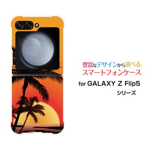GALAXY Z Flip7 [SC-55F/SCG35/SM-F766Z]GALAXY Z Flip6 [SC-54E/SCG29]GALAXY Z Flip5 [SC-54D SCG23]�M�����N�V�[ �[�b�g �t���b�v �V���[�Ydocomo au�I���W�i�� �f�U�C���ϏՌ� �X�}�z �J�o�[ �P�[�XPalm&Sunset