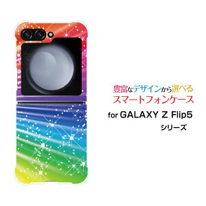 GALAXY Z Flip6 [SC-54E/SCG29]GALAXY Z Flip5 [SC-54D SCG23]GALAXY Z Flip4 [SC-54C/SCG17]MNV[ [bg tbv V[Ydocomo auIWi fUCϏՌ X}z Jo[ P[XColorful Shine Star Flash