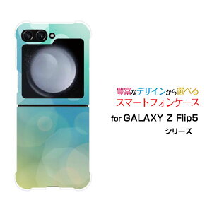 GALAXY Z Flip7 [SC-55F/SCG35/SM-F766Z]GALAXY Z Flip6 [SC-54E/SCG29]GALAXY Z Flip5 [SC-54D SCG23]�M�����N�V�[ �[�b�g �t���b�v �V���[�Ydocomo au�I���W�i�� �f�U�C���ϏՌ� �X�}�z �J�o�[ �P�[�XAqua Bubble