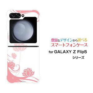 GALAXY Z Flip7 [SC-55F/SCG35/SM-F766Z]GALAXY Z Flip6 [SC-54E/SCG29]GALAXY Z Flip5 [SC-54D SCG23]�M�����N�V�[ �[�b�g �t���b�v �V���[�Ydocomo au�I���W�i�� �f�U�C���ϏՌ� �X�}�z �J�o�[ �P�[�XPastel Flower type006
