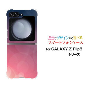 GALAXY Z Flip7 [SC-55F/SCG35/SM-F766Z]GALAXY Z Flip6 [SC-54E/SCG29]GALAXY Z Flip5 [SC-54D SCG23]�M�����N�V�[ �[�b�g �t���b�v �V���[�Ydocomo au�I���W�i�� �f�U�C���ϏՌ� �X�}�z �J�o�[ �P�[�XPurpleShine